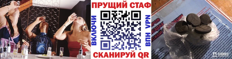Купить наркотики Хилок Каннабис КОКАИН МЕФ