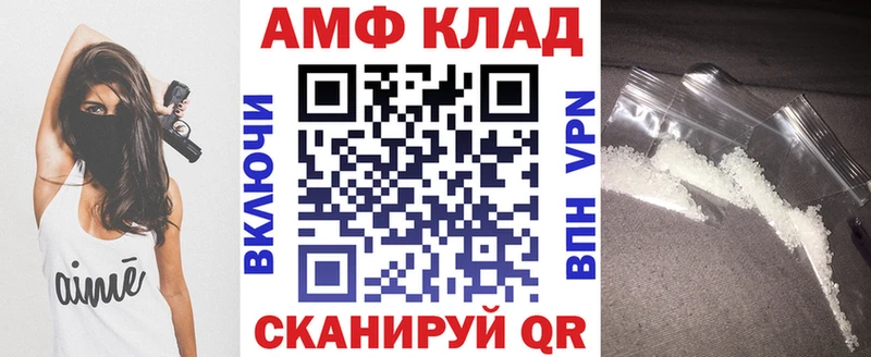 Amphetamine 98%  даркнет сайт  Хилок 