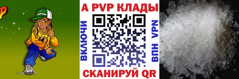 A-PVP СК КРИС  Хилок 