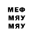 МДМА кристаллы Mr. Likey