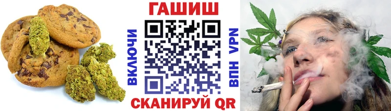 Canna-Cookies марихуана Хилок