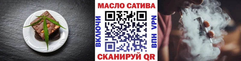 Еда ТГК марихуана купить наркоту маркетплейс состав Хилок