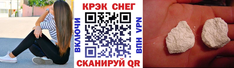 omg ССЫЛКА  Хилок  Cocaine VHQ 