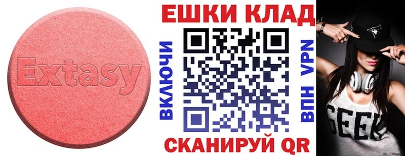 где купить наркотик  Хилок  kraken как зайти  ЭКСТАЗИ круглые 