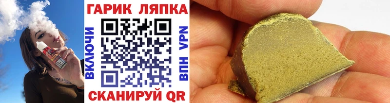 ГАШ 40% ТГК Хилок