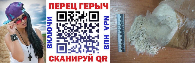 Героин гречка  дарнет шоп  Хилок 