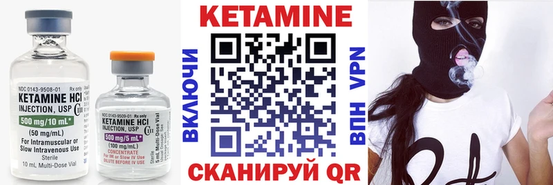КЕТАМИН ketamine  Хилок 
