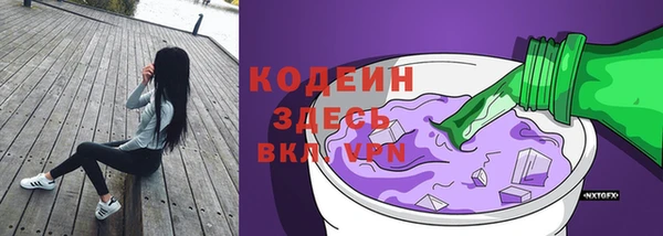 мет Абинск