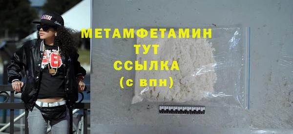 мет Абинск