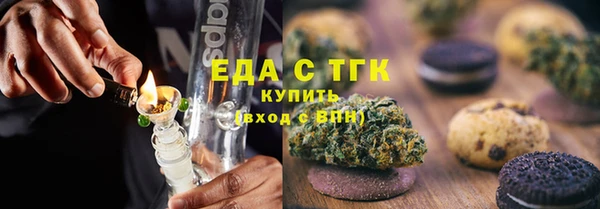 мет Абинск