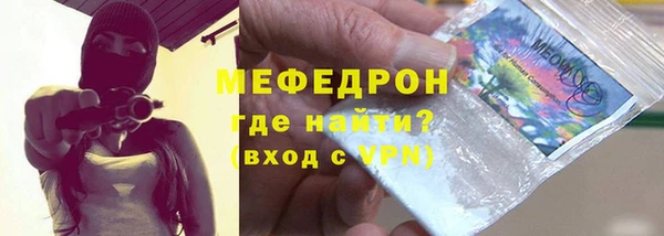 COCAINE Абдулино