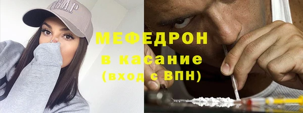 мет Абинск