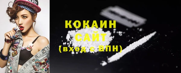мет Абинск
