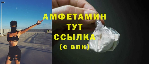 COCAINE Абдулино