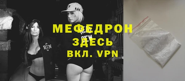 COCAINE Абдулино