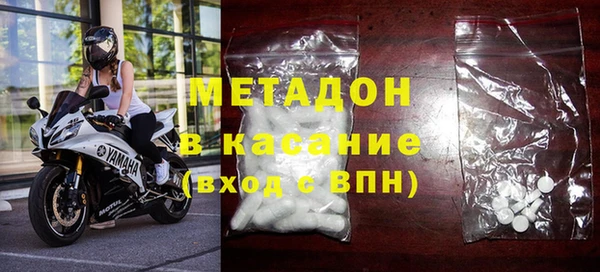 мяу мяу мука Абаза