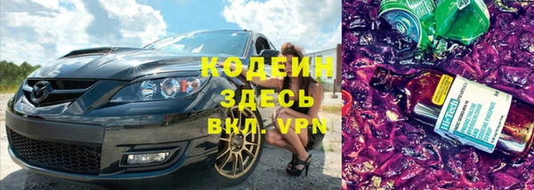 мет Абинск