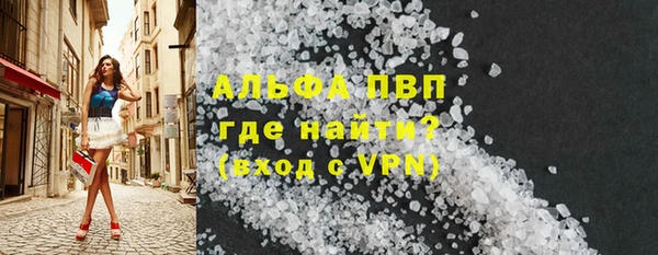 COCAINE Абдулино