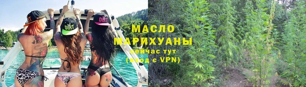 COCAINE Абдулино