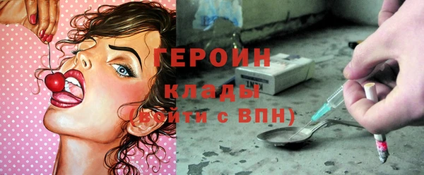 COCAINE Абдулино