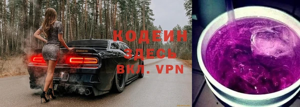 COCAINE Абдулино