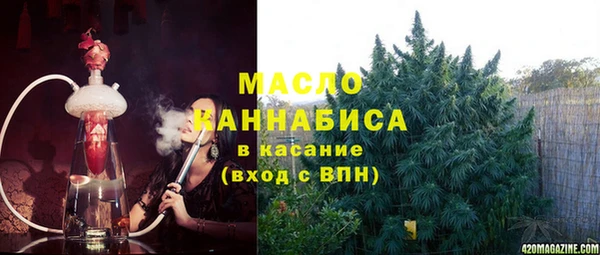 мет Абинск