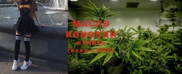 мет Абинск
