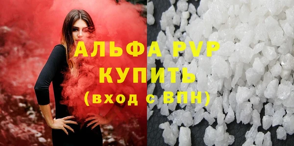 COCAINE Абдулино