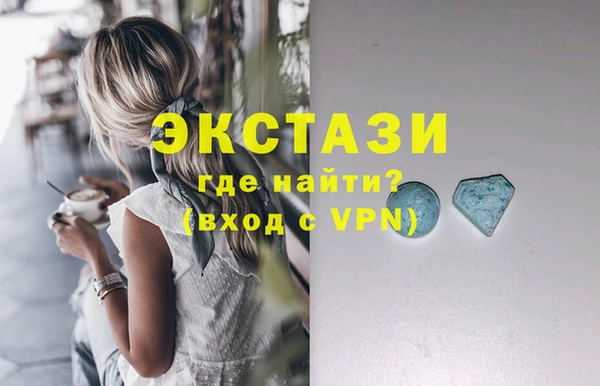 COCAINE Абдулино
