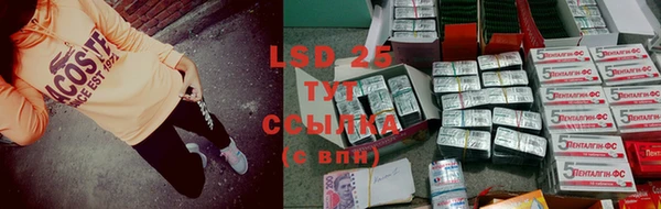 COCAINE Абдулино
