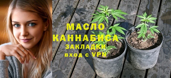 COCAINE Абдулино