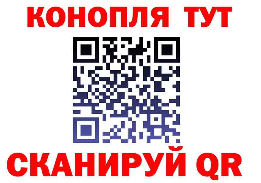 Canna-Cookies марихуана ONION shop KRAKEN Хилок
