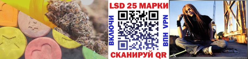 LSD-25 экстази ecstasy  Хилок 