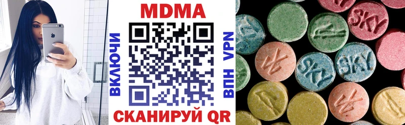 MDMA VHQ  это формула  Хилок 