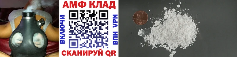 Метамфетамин мет  Хилок 