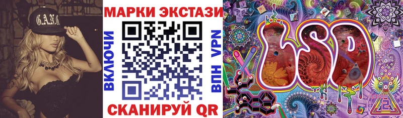 купить наркотики сайты Хилок Марки N-bome 1,8мг